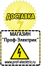 Магазин электрооборудования Проф-Электрик Стабилизаторы напряжения на 1,5-2 квт однофазные в Бору